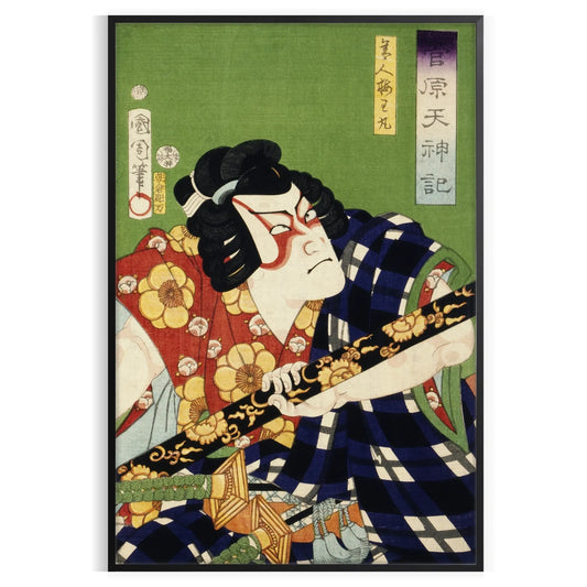 space vintage Japanese poster exquisite brown green tones captivating wall art perfect gift timeless artistry modern elegance various sizes A4 cm A0